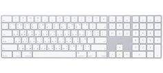 a computer keyboard on a white background