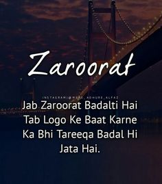 a bridge with the words zarobat in front of it and an image of a bridge