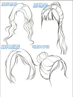 an image of some hair styles in different positions and sizes, with the words written below it