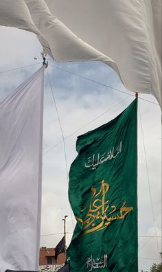 two large flags with arabic writing on them