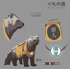 the concept art for wolverine's new movie is shown in chinese characters, including an animal