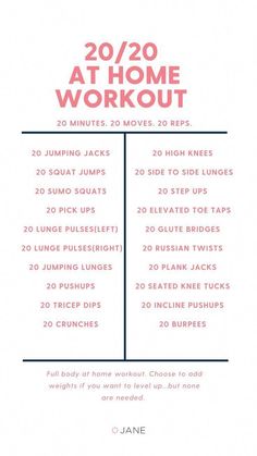 a workout schedule with the words, 20 / 20 at home workouts and 30 minutes to