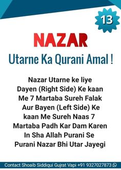 the poster for nazarr ka qurani amal, which is written in english and