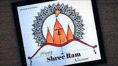 there is a card with an image of a castle in the middle and happy shree ram on it