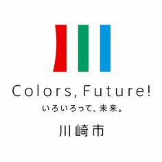 the logo for colors, future in english and japanese characters are depicted on this white background