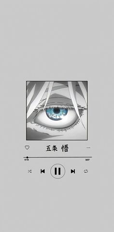 an eye is shown with chinese characters on the screen and in front of it are headphones