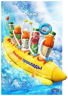 a yellow raft floating on top of the ocean next to an advertisement for sodas