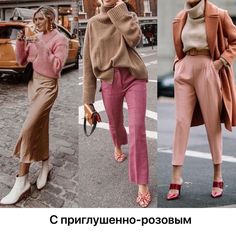 Mauve And Brown Outfit, Brown And Pink Combo Outfit, Muted Color Outfits Women, Tone On Tone Outfits, Light Pink And Brown Outfit, Pink Color Palette Outfit, Pink And Brown Outfits For Women, Mauve Outfit Ideas Color Combos, Apricot Color Outfit