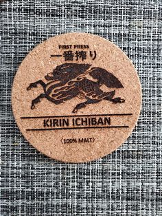 a cork coaster with an image of a dragon on it's back and the words,