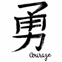 Chinese Pictographs, Chinese Character For Love, Courage Tattoos, Datsun Z, Lgbt Tattoo, Kanji Tattoo, Chinese Wall Art, Chinese Symbol Tattoos, Japanese Tattoo Symbols