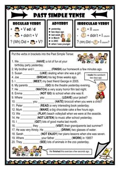 a printable worksheet to help students learn how to say the verbs