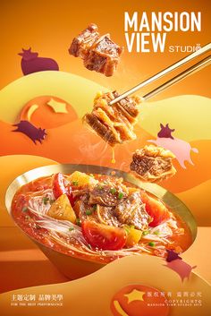 an advertisement for a chinese cuisine restaurant with meat and vegetables in a bowl on the table