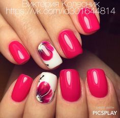 Новости Nails With Flowers, Unghie Sfumate, Colorful Nail Designs, Short Nail Designs, Fancy Nails, Square Nails, Flower Nails, Perfect Nails, Nail Manicure