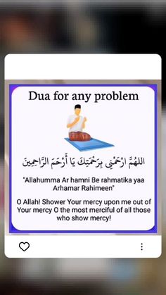 an arabic text is displayed on a cell phone with the caption'dua for any problem '