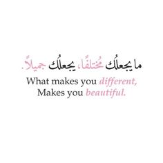 an arabic quote with the words what makes you different, makes you beautiful