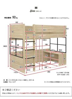 an image of bunk beds with desks and drawers in the bottom part of it