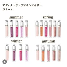 Winter Color Analysis Makeup, Cool Winter Color Analysis, Summer Lipstick Colors, True Spring Color Palette, Warm Spring Color Palette, Soft Autumn Makeup, True Spring Colors