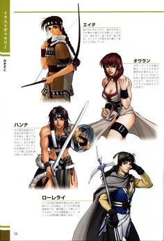 some anime characters with swords in their hands