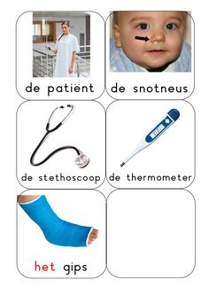 the words in french are used to describe what is needed for a child's foot