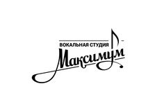 the logo for an upcoming musical festival in moscow, with handwritten lettering and music notes