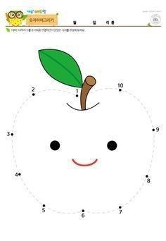 an apple with a green leaf on it's head is shown in the shape of a