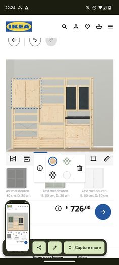 an image of a wooden bed frame on the app store's home page, with text below it