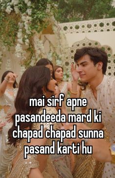 two people standing next to each other with the caption that reads mai sirf appe