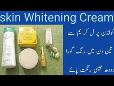 Golden Pearl Cream, Fairness Cream, Golden Pearl, Pearl Cream, Whitening Cream, What's App, Animal Videos, Rings For Girls