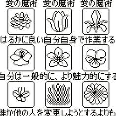 the cross stitch pattern is shown in black and white, with different symbols on it