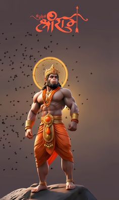 Shree Ram Photos, Jay Shri Ram, Hanuman Video, Jay Shree Ram, Happy Navratri Images