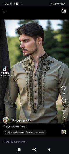 Embroidery Kurta Design For Men, Panjabi Design For Men Fabric, Embroidery Kurta For Men, Mens Party Wear Shirts, Kurta Designs Men's, Pathani For Men, Men Pants Pattern