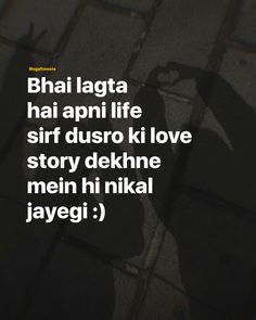 an image of a person walking down the street with a quote on it that reads, bhaj lagta hai apni life