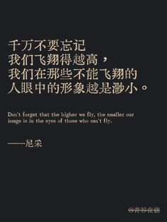 an old chinese text on a black background