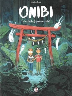 an illustrated book with two people standing in front of a red torii gate and the words on it