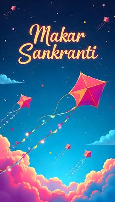 a poster for makar sanki with kites flying in the sky and clouds