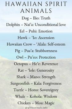 the hawaiian spirit animals poster with their names