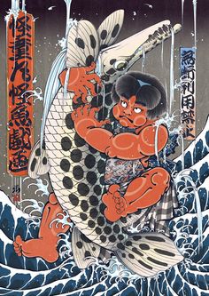 an image of a man holding a fish in the water with japanese writing on it