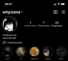 an iphone screen with the text whyzuma on it and several different images in black