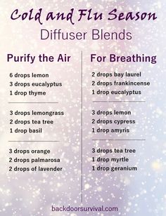 Essential Oil Blends For Colds, Healthy Oil, Essential Oils For Colds, Lemongrass Tea, Aromatherapy Recipes, Essential Oil Carrier Oils