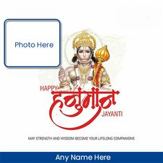 Let us Celebrate happy birthday of Lord hanuman in unique way by wishing our loved and dear ones like our friends, family members and relatives from online from Write name on Hanuman jayanti picture frame. #makephotoframes #Hanumanjayatiphotoframes #hanumanjayanti #happyhanumanjayanti #hanumanjayanti2020 #happyhanumanjayanti2020 #2020hanumanjayanti #2020happyhanumanjayanti #hanumanjayanti2020k #happyhanumanjayanti2020k #lordhanuman #hanumanjayanthi #hanumanjayanthi2020 #happyhanumanjayanthi Happy Birthday Fun