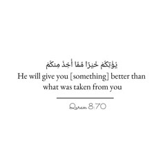 an arabic quote with the words, he will give you something better than what was taken from