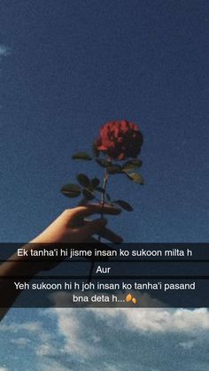 dastan-e-zindagi Deep Quote, Big Farm, Islam Quotes About Life, Beautiful Ocean Pictures, Just Happy Quotes, Arabian Beauty, Cute Quotes For Life, Ocean Pictures