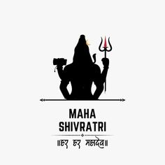 the logo for maha shivrattri is shown in black and white, with an arrow