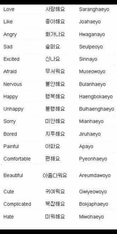 Learning Korean Grammar, Learn Basic Korean, Learn Korean Alphabet, Easy Korean Words, Bahasa Jepun, Learn Hangul, Materi Bahasa Jepang, Learn Korea, Korean Writing