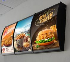 an advertisement for a fast food restaurant hangs on the wall