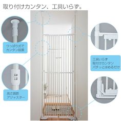 instructions on how to install a baby gate