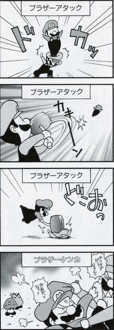 an image of cartoon characters in the same comic strip, with one being pulled over by another