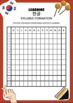 the printable worksheet for learning how to use symbols and numbers in chinese