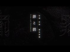 【Ado】罪と罰 歌いました - YouTube Jay, Twitter, Music