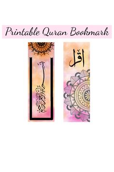 an arabic bookmark with the words, printable quran bookmarks in two different languages